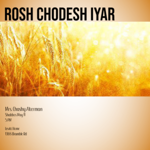 rosh-chodesh-5784-Iyar
